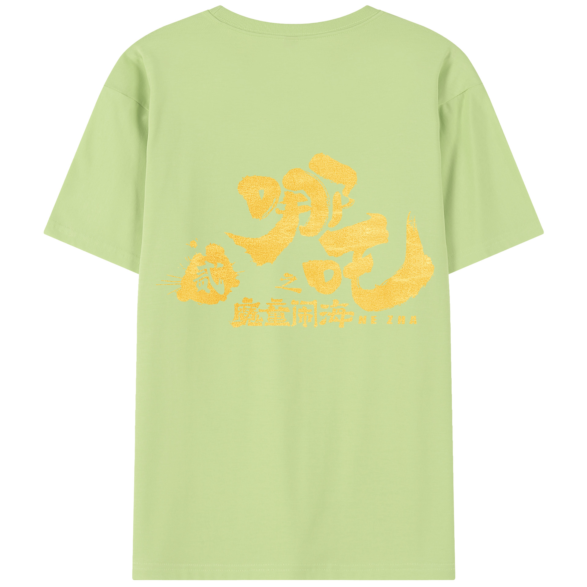（画像用） Ne Zha 2 ナタ 魔童の大暴れ 綿100％半袖Tシャツ（背面プリント）